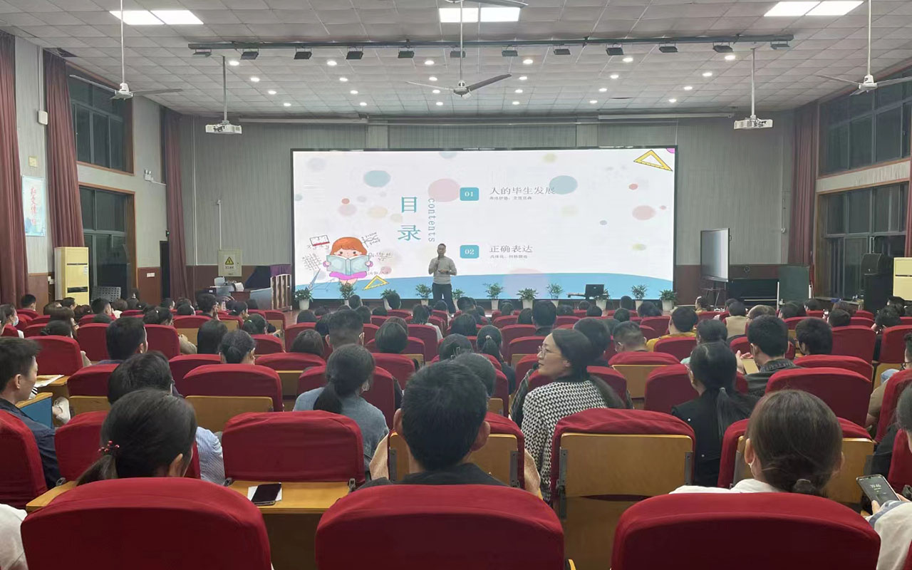 仙居雅戈尔小学