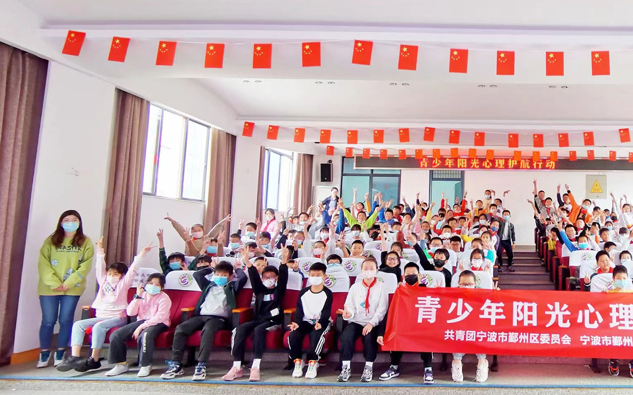 仙居青少年阳光护航